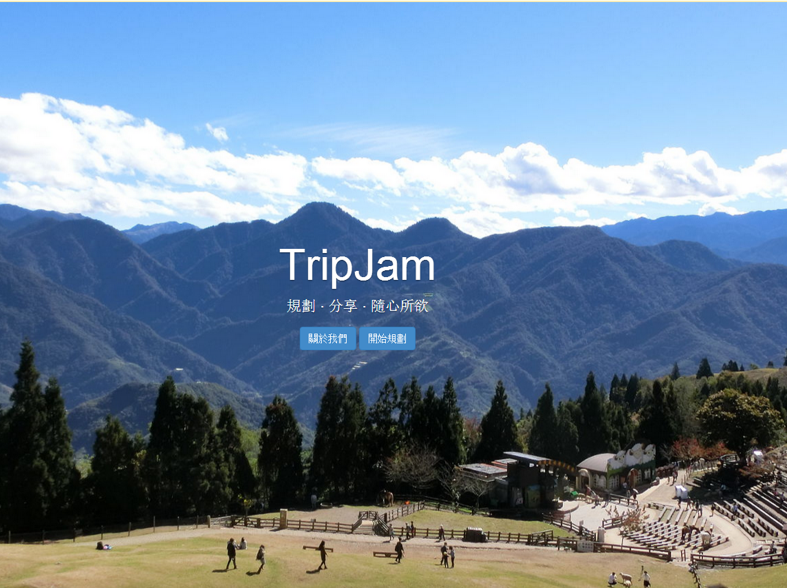 TripJam|出国旅游自助规划工具官网